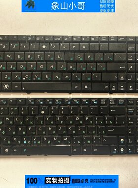 小邬配件华硕X53 K54HR X54c A53 K52N G51V N61 X53S N53T 键盘