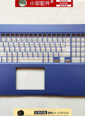 适用 全新 戴尔 DELL 游匣 G3 3779 17英寸 外壳 C壳 蓝灰 06XX1G