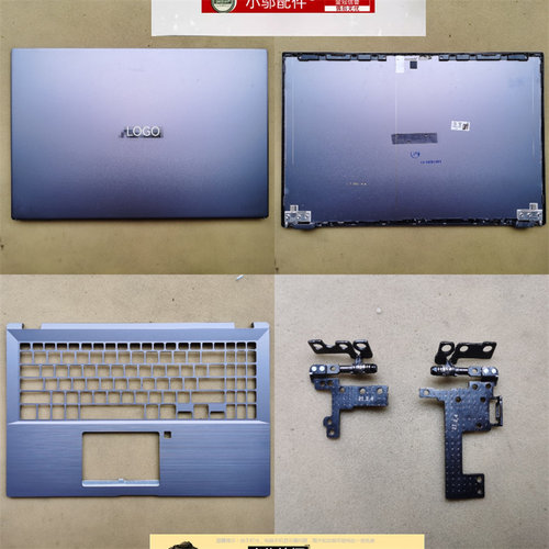 小邬配件PX574FP3540外壳