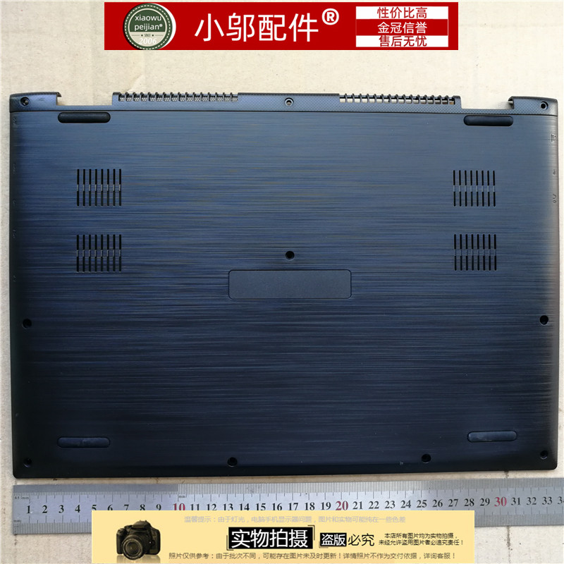 E45W-C小邬配件D壳外壳