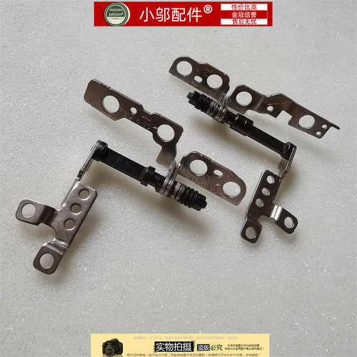 小邬配件ZHAN99铰链转轴