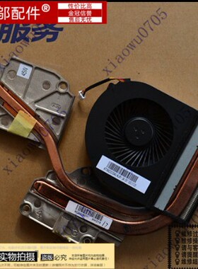 适用联想Y480M Y480N Y480P Y480A风扇 散热器 散热片 散热模组