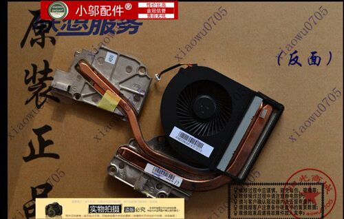 适用联想Y480M Y480N Y480P Y480A风扇 散热器 散热片 散热模组