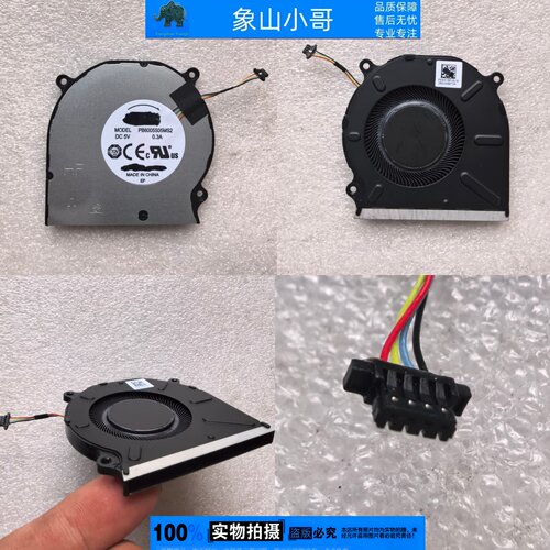 适用华为 WRTD-WFH9/WDH9/WFH9Q/WDH9Q/WFE9/WFE9Q/WDE9Q风扇