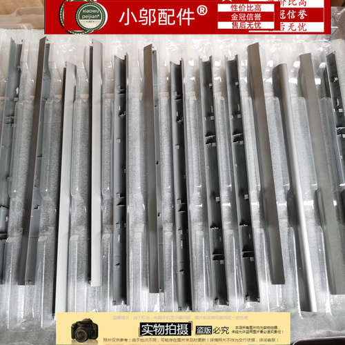 威614ITL小邬配件屏轴盖