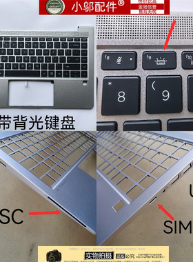HP惠普Probook 440 G8 445R G8 G9 G10键盘壳 C壳ZHAN66 14 G4 G5