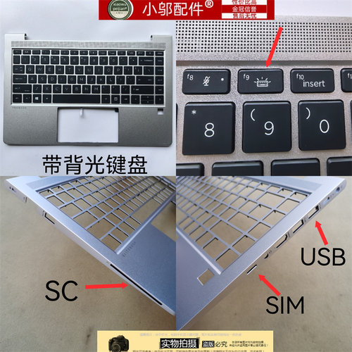 HP惠普Probook 440 G8 445R G8 G9 G10键盘壳 C壳ZHAN66 14 G4 G5