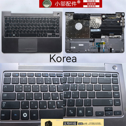 适用 三星 NP 530U4B 535U4C 530U4C 530U4B C壳键盘总成 外壳