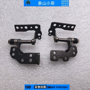适用ASUS华硕天选4R 5Pro A16 FX617 FA617 FX607屏轴 转轴FA607