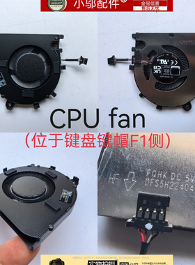 适用联想小新Pro 14IRH8 14ARP8 14APH8风扇IdeaPad Pro 5 14IRH8