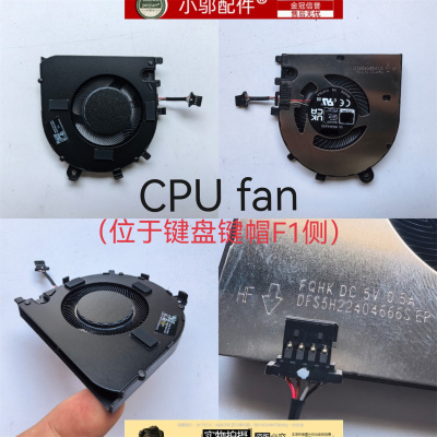 适用联想小新Pro 14IRH8 14ARP8 14APH8风扇IdeaPad Pro 5 14IRH8