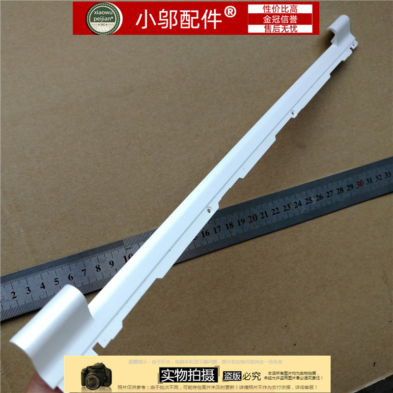 适用三星 NP900X5L 900X5L笔记本屏轴盖 转轴盖 屏幕压条 白色