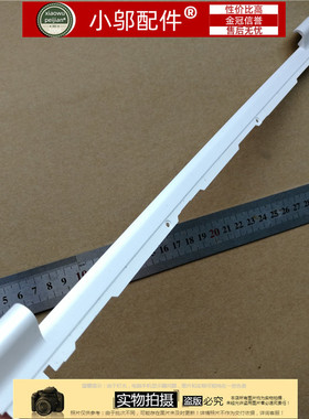 适用三星 NP900X5L 900X5L笔记本屏轴盖 转轴盖 屏幕压条 白色