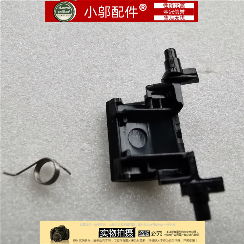 适用ASUS华硕A550J JK X550J K550J FX50JK网卡扣 网线卡扣 盖