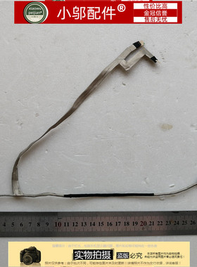 适用 HP 惠普 ProBook 450 G3 455 G3 屏线 屏幕排线 DD0X63LC510