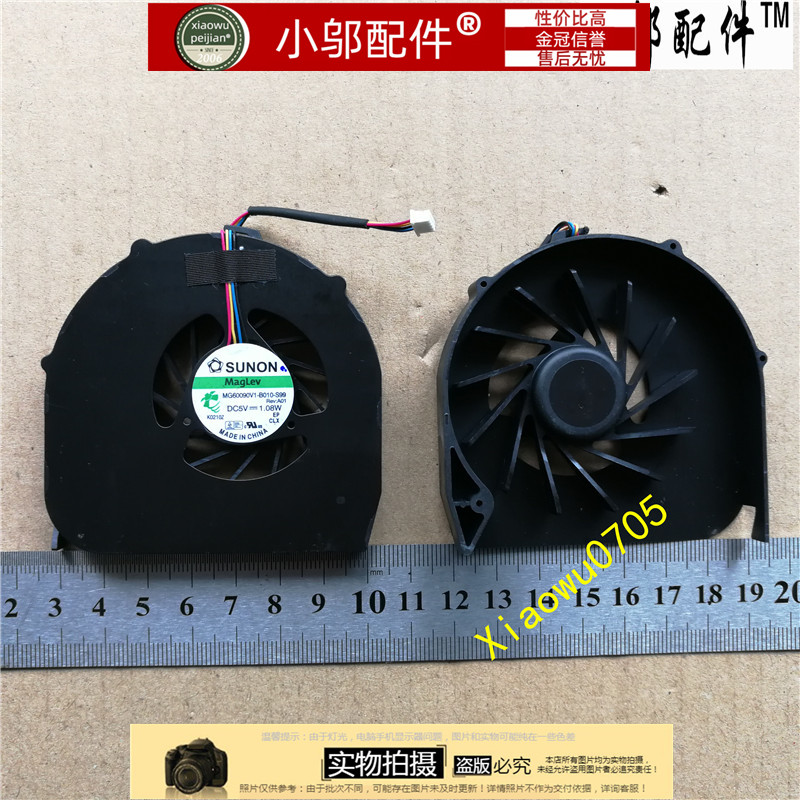 53405340G小邬配件风扇