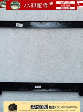 ACER宏基ASPIRE ES1-732 B壳 17.3英寸 外壳 屏框  AP1NY000200