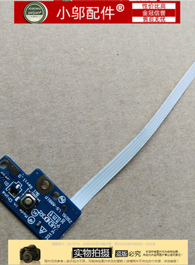 适用HP惠普C117 C113 15-G-R-T-H-Z-S 开关板 开机小板 LS-A991P