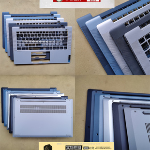 2020外壳A 14ARE05小新 14IIL D壳B 适用联想ideapad 14IIL05