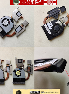适用于 联想 lenovo V570 Z570 Z575 B570 V570A 风扇 散热片铜管