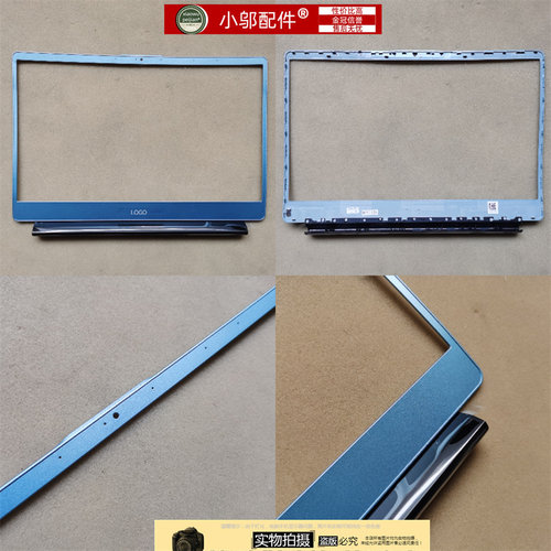 小邬配件外壳N17W7S40-10