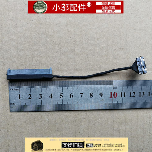 LG15N540小邬配件硬盘线