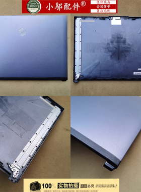 适用麦本本Maibenben Typhoon X677 X627 X629 X639外壳A B C D壳