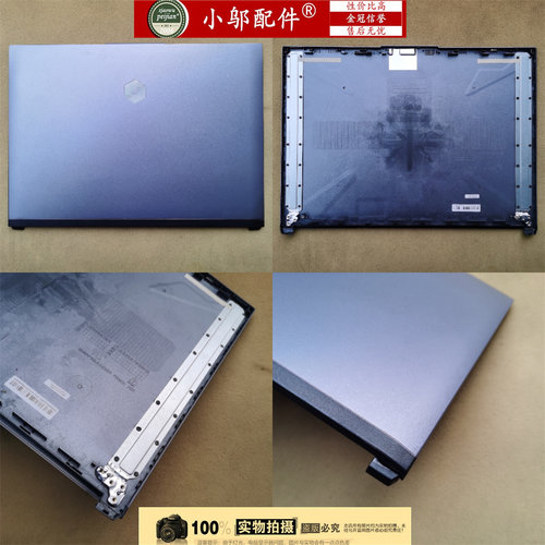 适用麦本本Maibenben Typhoon X677 X627 X629 X639外壳A B C D壳