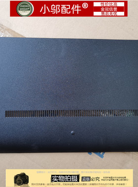 适用HP惠普 Probook 440 G1 445 G1 E壳 硬盘盖 外壳 747997-001