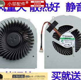 全新适用联想 Y480风扇 Y480A Y480M Y480N Y480P笔记本CPU风扇