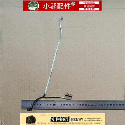 适用 SAMSUNG 三星 530E5M NP530E5M A壳 屏轴 外壳 屏线 全新