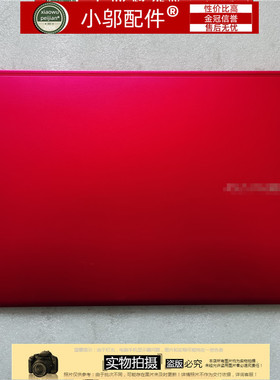 适用ASUS华硕FL8850L I D FL8800 V5100 E外壳 A壳B C D壳 屏轴盖