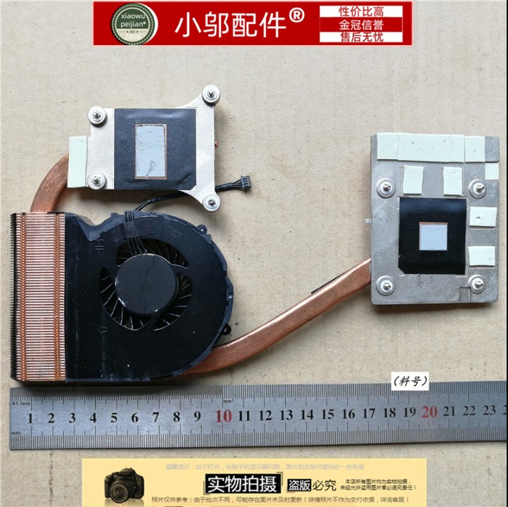 15G115G2小邬配件散热风扇
