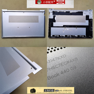 适用HP惠普HSN Q32C C壳 D壳 Q31C A壳B HSN Q27C 外壳