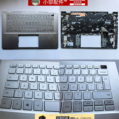 小邬配件5401键盘壳外壳