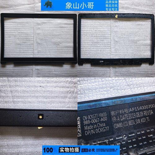 适用DELL戴尔Latitude E5580 E5590 E5591 M3530外壳A B D壳M3520