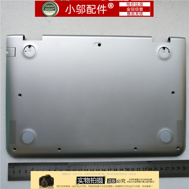 HP惠普 Pavilion x360 11-K 11-K013CL D壳 809670-001 轻微瑕疵