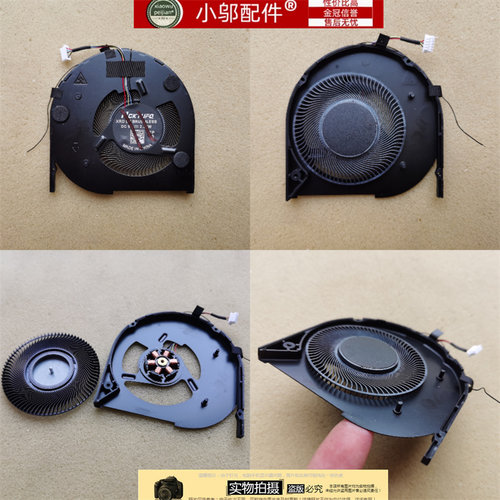 适用 联想T470 T480 散热风扇 T490 T495 T14 GEN1 P14S 风扇