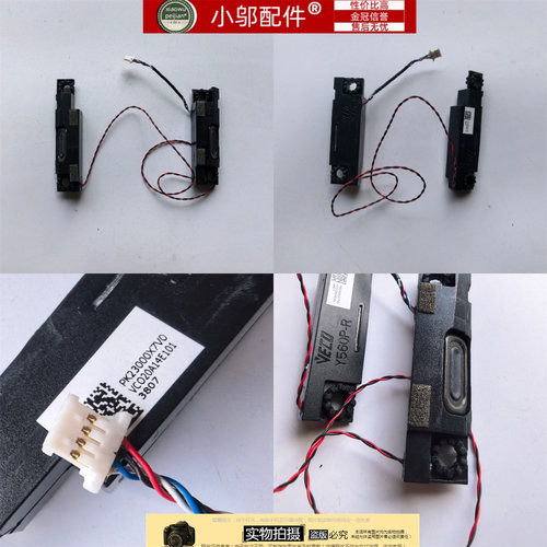 适用 联想Legion 5 Pro 16ACH6H/16ITH6H喇叭扬声器音响Y560P音箱