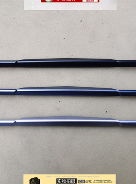 适用MSI微星GP65 GL65 MS-16U1 16U2 16U3 U4 U5 U7压条 屏轴盖