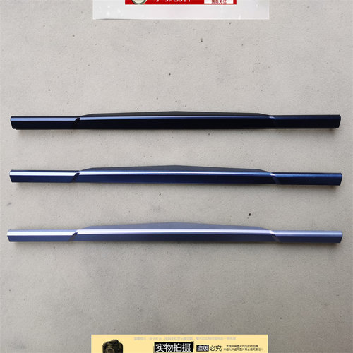 GP65GL65小邬配件压条屏轴盖