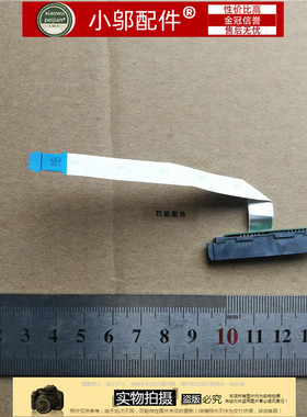 Dell戴尔 Inspiron 14 5000 5482 成就 14 5481 V5481 硬盘线接口