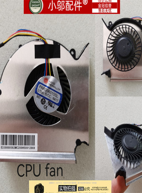 适用MSI微星GL63 GE63 GP63 GV63 GL73 GP73 GE73风扇MS-16P1 P7