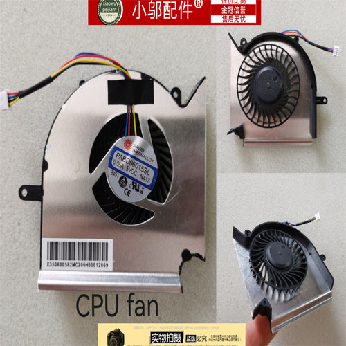 适用MSI微星GL63 GE63 GP63 GV63 GL73 GP73 GE73风扇MS-16P1 P7