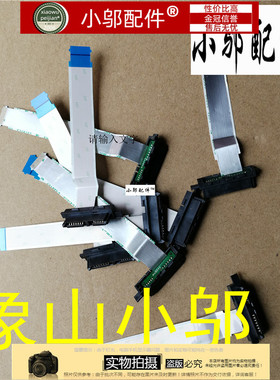 戴尔 DELL 5558 3558 5555 5559 3458 光驱接口 DVD连接线 全新