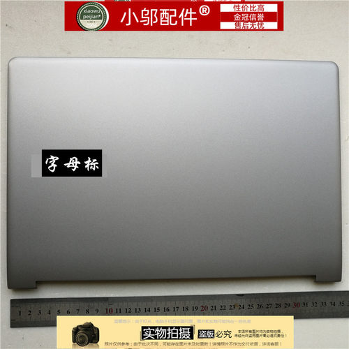 适用于 三星 NT900X5L NP900X5L 银灰色A壳上盖 BA61-03030A