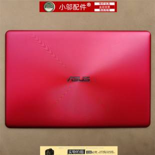 A510U V580Q 外壳 屏轴盖 D壳 适用ASUS华硕X510UA A壳B