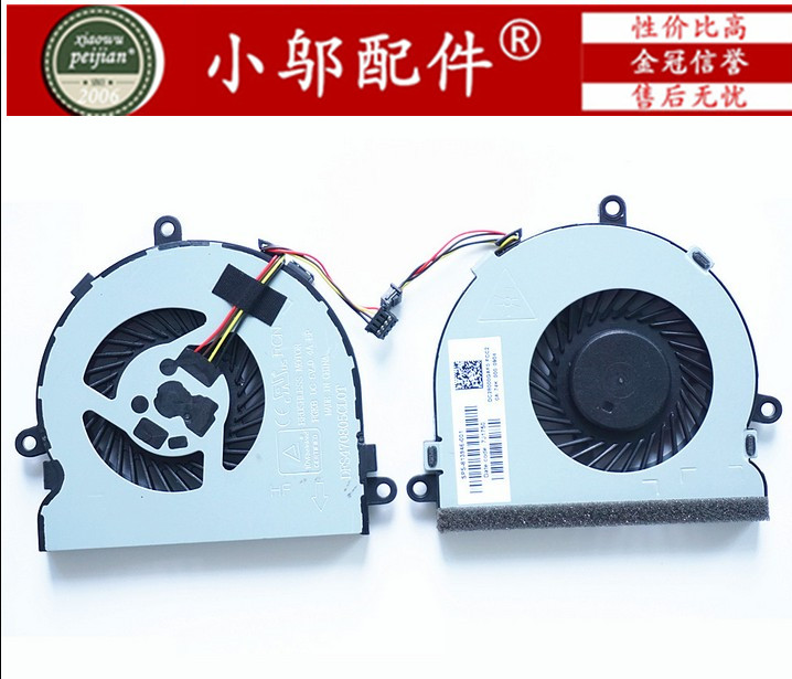 风扇15-BDBE小邬配件