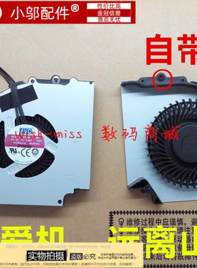 适用Thinkpad 联想 IBM E431 E440 E540 E531 笔记本风扇 04Y1366