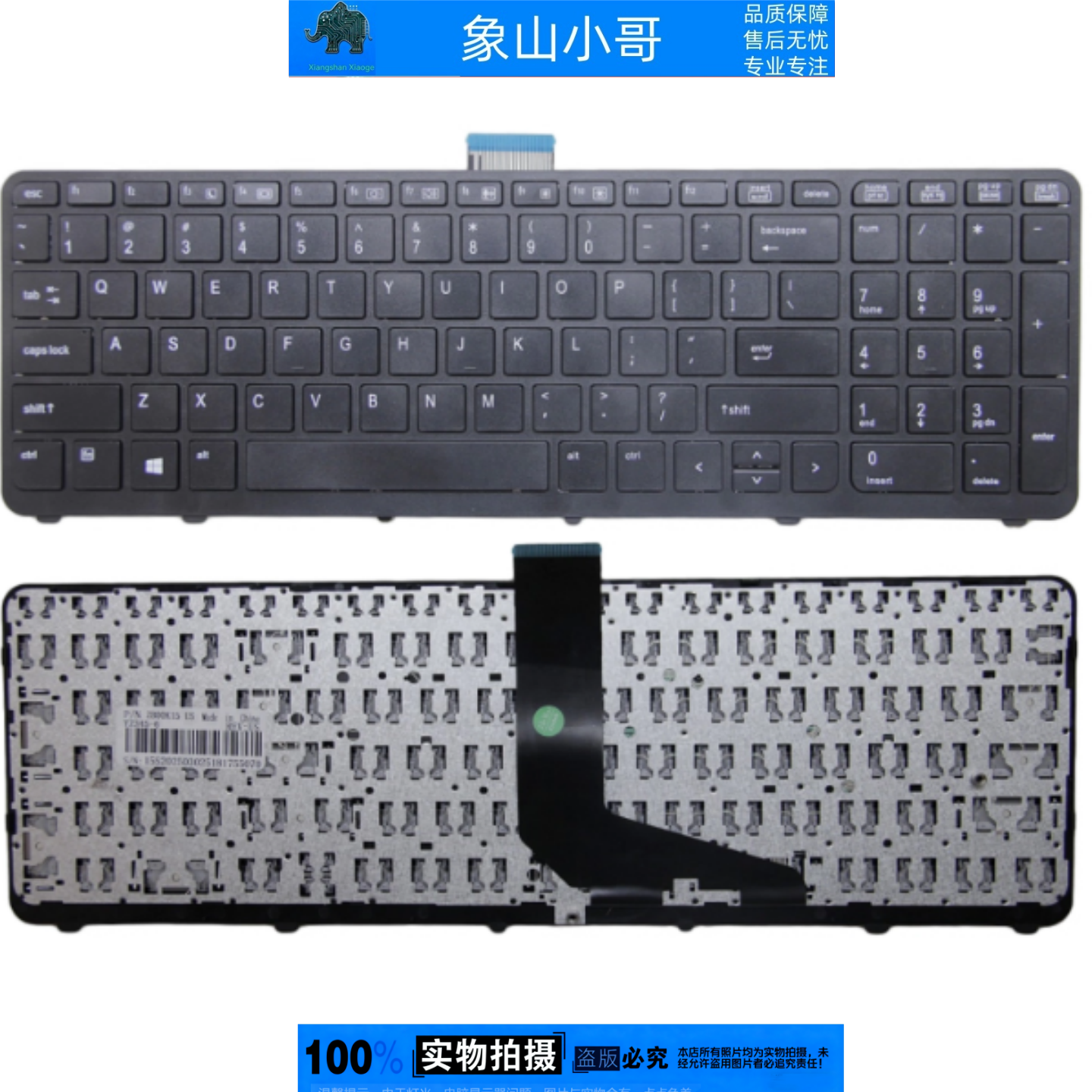 适用HP惠普ZBOOK 15/17 G1 G2 HSTNN-C77C/C76C键盘fury 17 G7 G8,3C数码配件,笔记本零部件,淘宝优惠券,粉丝福利购,淘宝优惠卷